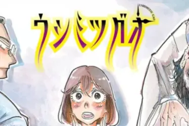 
			
				Ushimitsu Gao | Autora de Beastars lançará novo mangá de terror
			
			