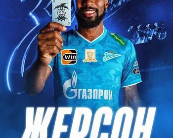Zenit anuncia contratação de Gerson, ex-Flamengo