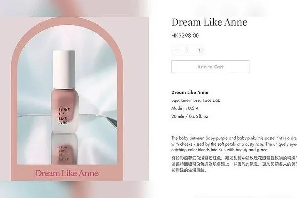 
				
					Marca de cosméticos é detonada por lançar blush inspirado em Anne Frank
				
				